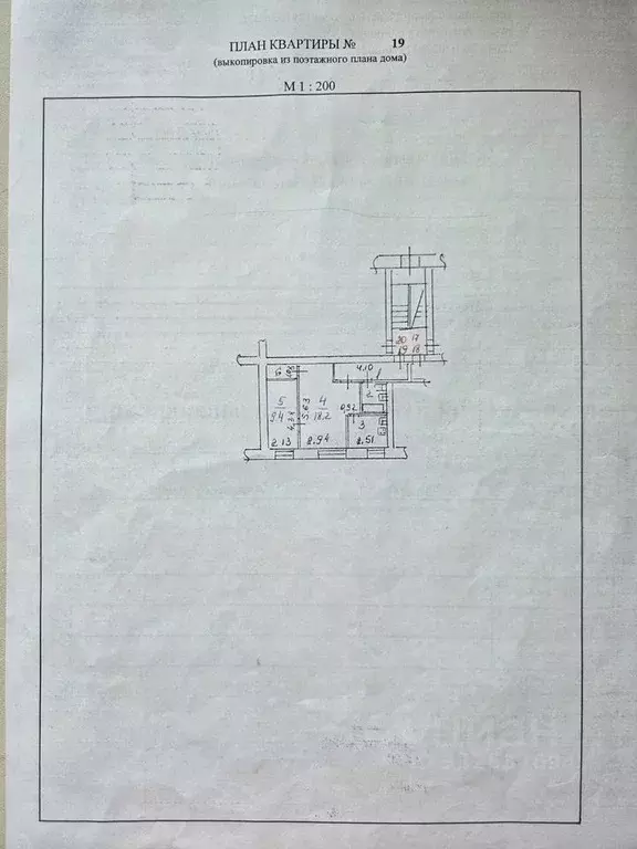 2-к кв. Иркутская область, Иркутск ул. Авиастроителей, 6 (43.4 м) - Фото 1