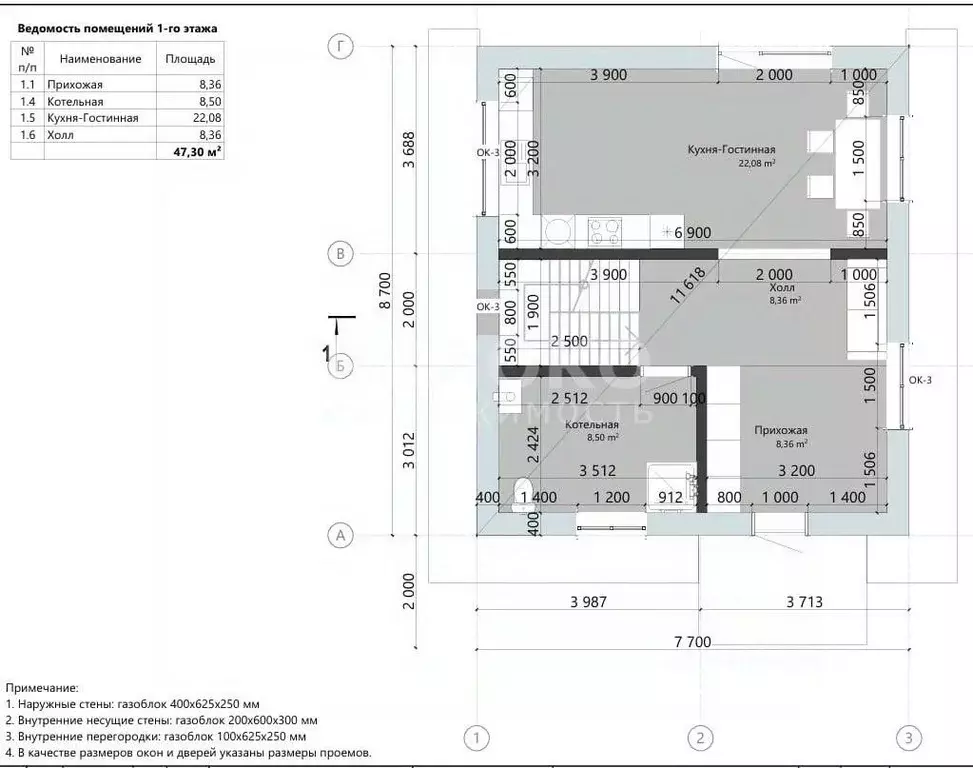 Дом в Пермский край, Усолье Усольский район, ул. Солеваров, 248А (109 ... - Фото 2