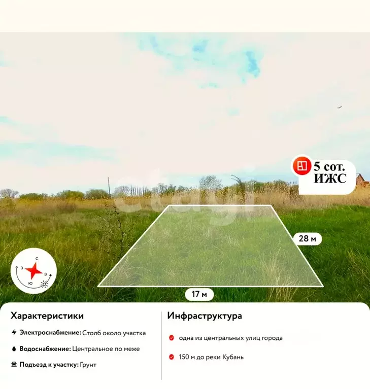 Участок в Краснодарский край, Темрюк ул. Горького (5.0 сот.) - Фото 1