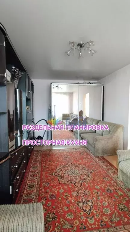 2-к кв. Кемеровская область, Новокузнецк просп. Дружбы, 65 (43.8 м) - Фото 1