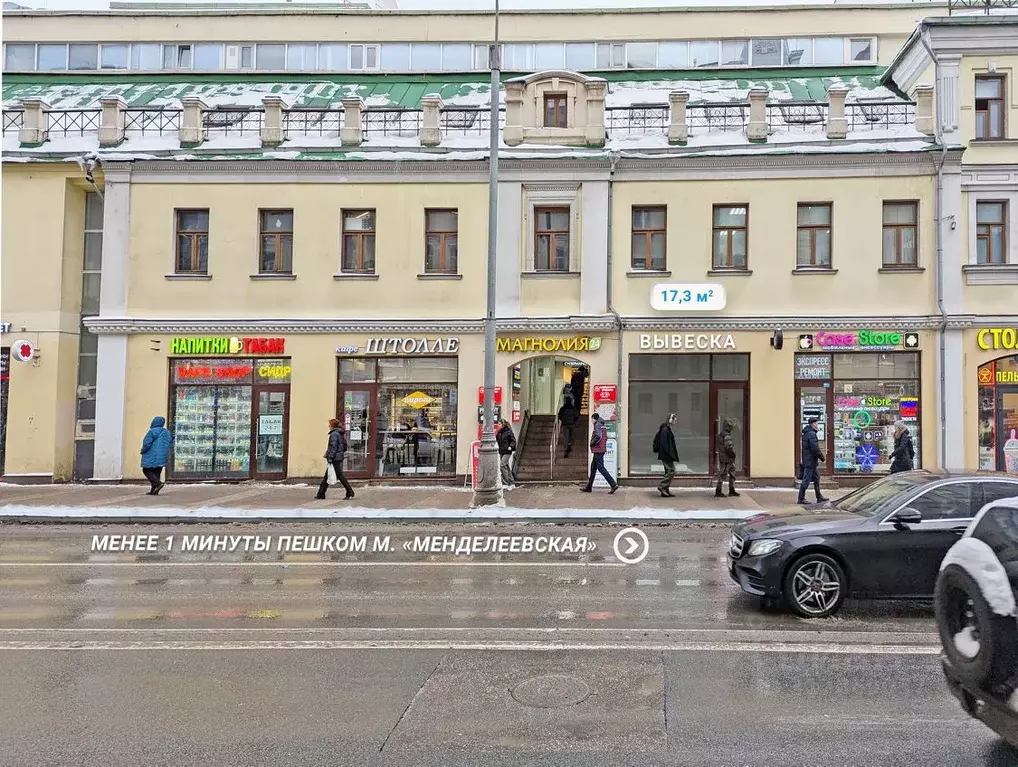 Торговая площадь в Москва Новослободская ул., 20 (17 м) - Фото 0