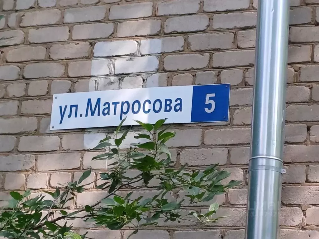 3-к кв. Московская область, Мытищи ул. Матросова, 5 (48.2 м) - Фото 1
