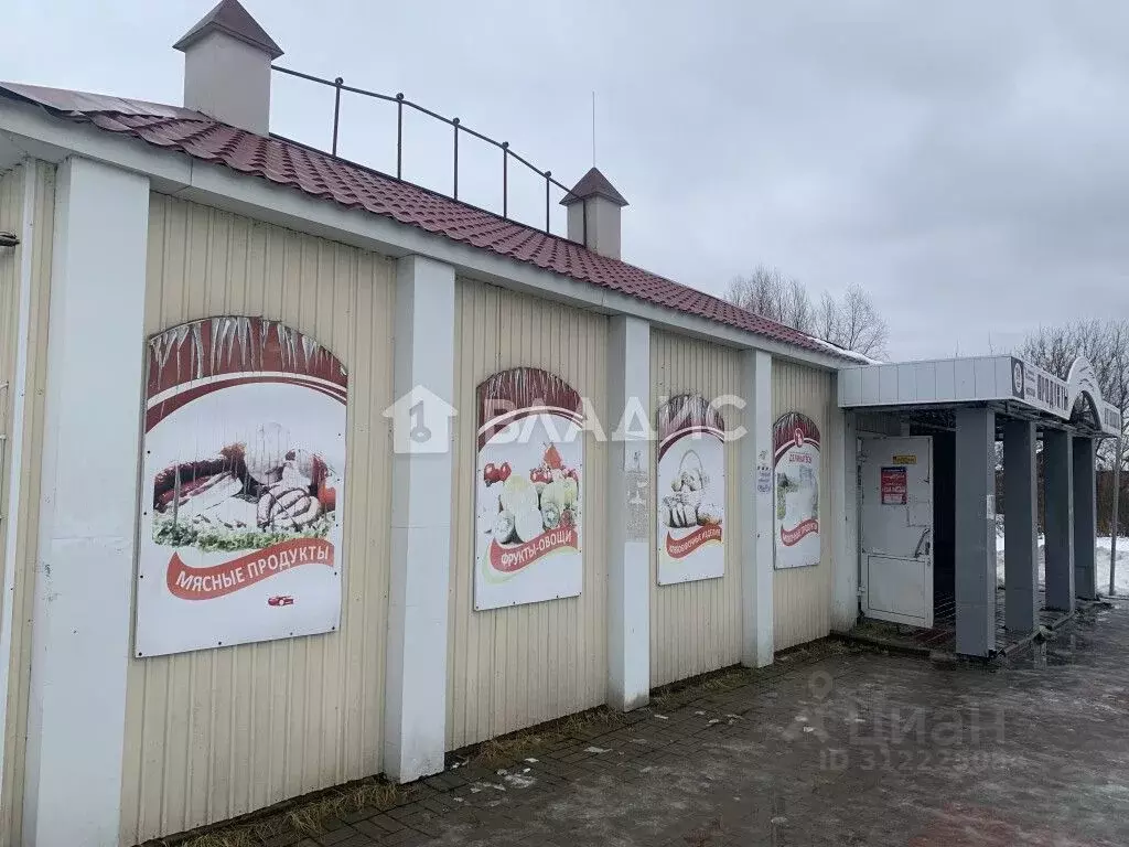 Помещение свободного назначения в Владимирская область, Вязники ул. ... - Фото 1