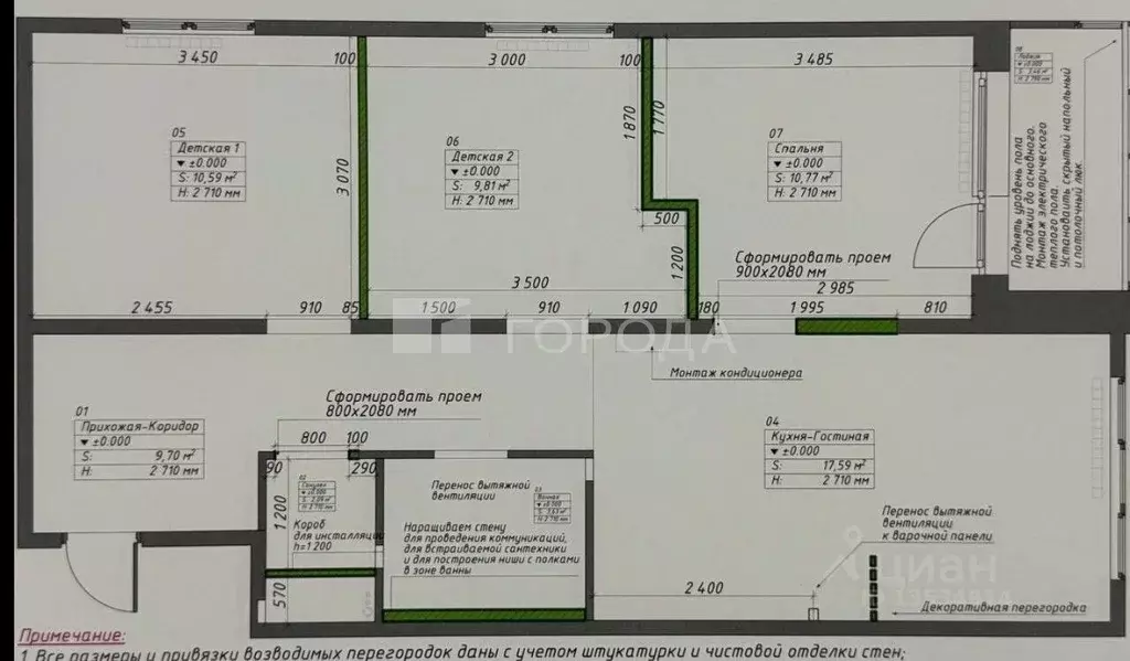 3-к кв. Алтайский край, Барнаул ул. Имени В.Т. Христенко, 8 (65.0 м) - Фото 2