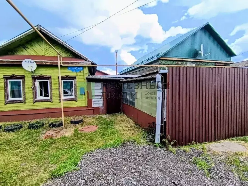 Дом в Самарская область, Сызрань ул. 4-я Гончарная, 21 (44 м) - Фото 1