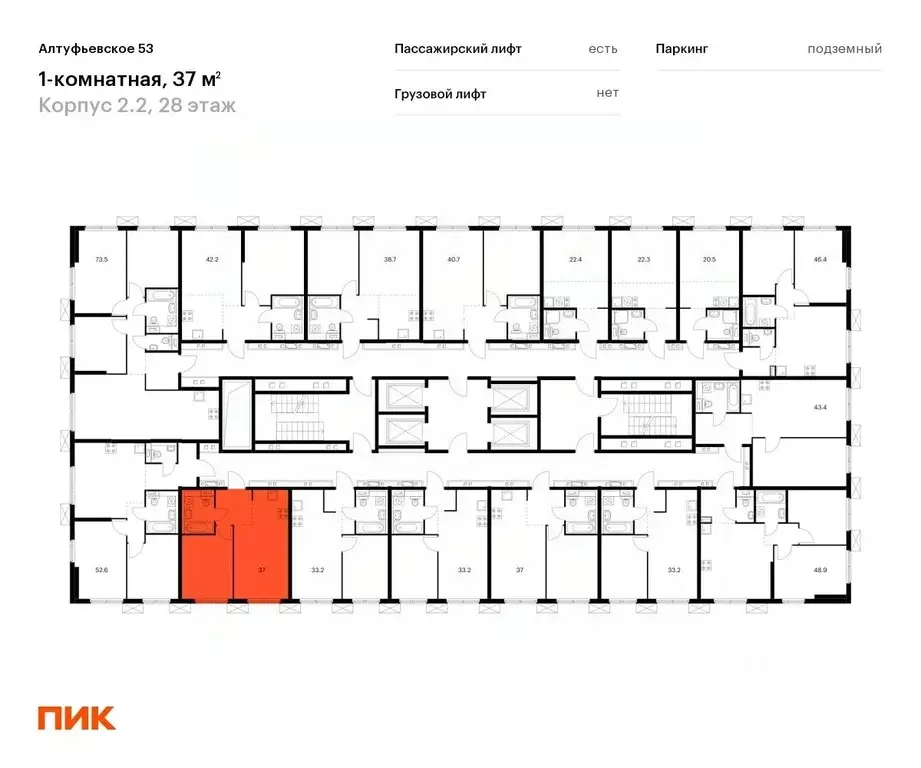 1-к кв. Москва Алтуфьевское 53 жилой комплекс, 2.2 (37.0 м) - Фото 1