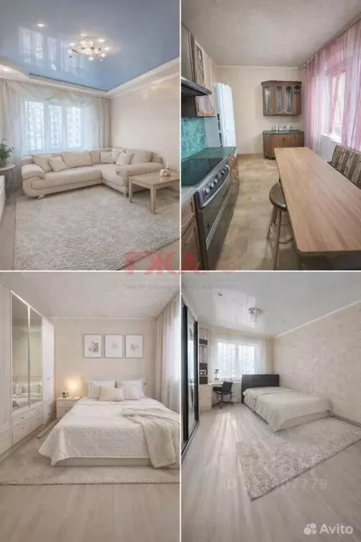 3-к кв. Саха (Якутия), Нерюнгри ул. Строителей, 1 (83.3 м) - Фото 1