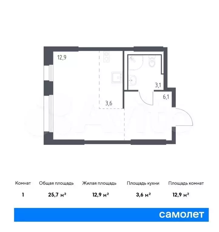 Квартира-студия, 25,7м, 1/16эт. - Фото 0