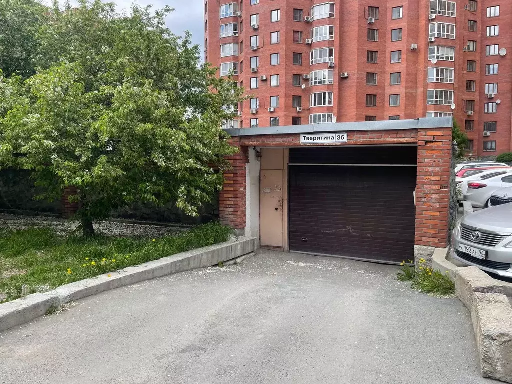 Гараж в Свердловская область, Екатеринбург ул. Тверитина, 36 (18 м) - Фото 0