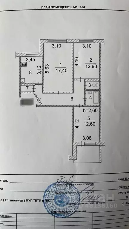 3-к кв. Чувашия, Чебоксары Кукшумская ул., 21 (66.0 м) - Фото 1