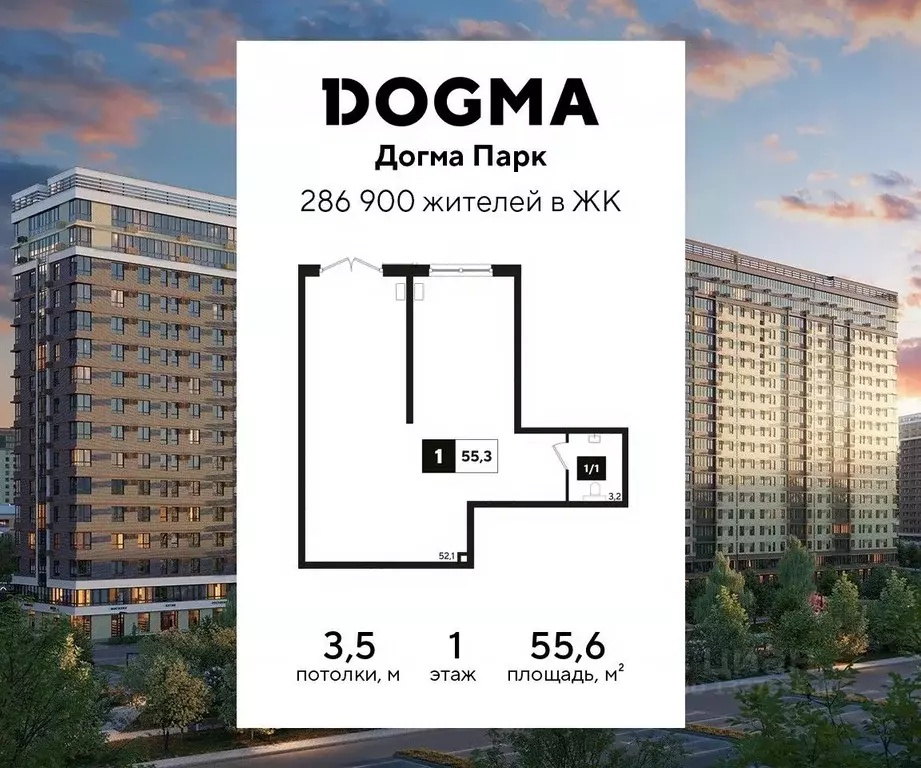 Помещение свободного назначения в Краснодарский край, Краснодар Догма ... - Фото 1