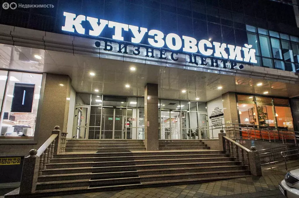 Офис (53.8 м) - Фото 1
