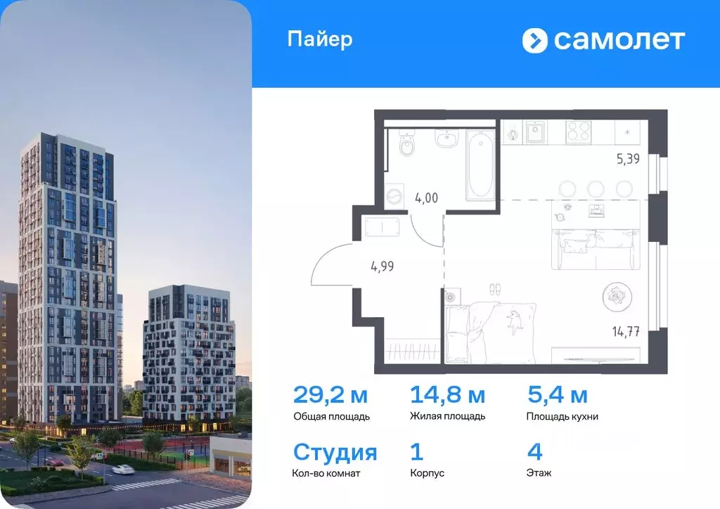 Студия Свердловская область, Екатеринбург Горнозаводский жилрайон,  ... - Фото 0