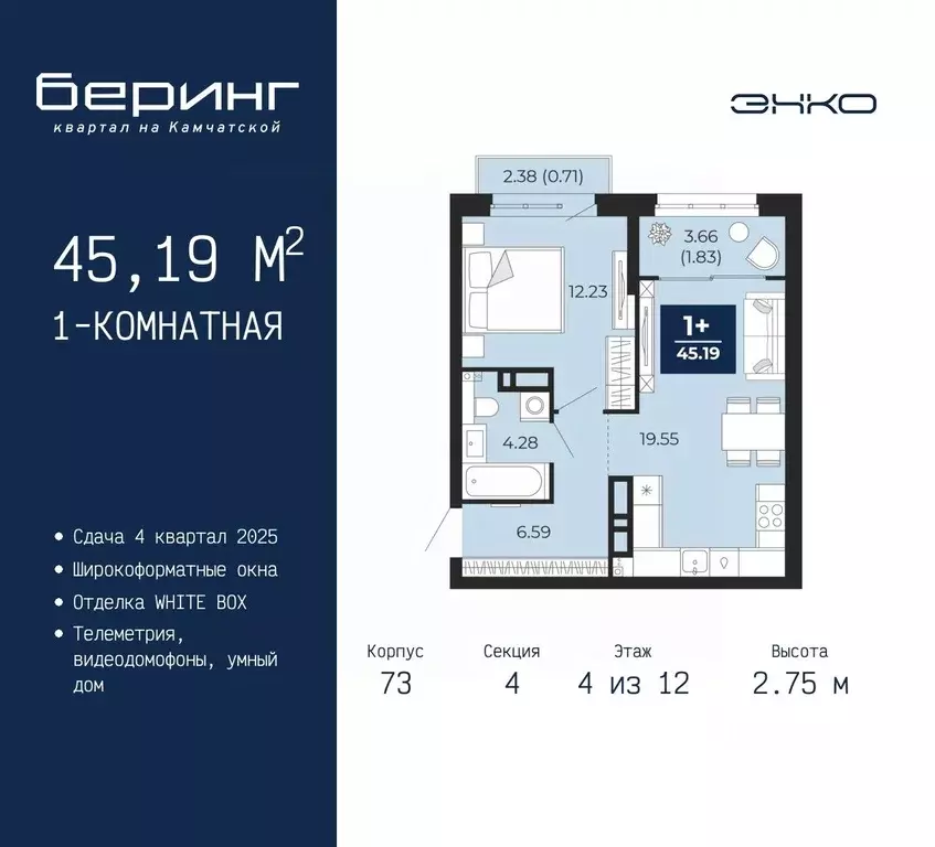 1-к кв. Тюменская область, Тюмень Энтузиастов мкр,  (45.19 м) - Фото 0