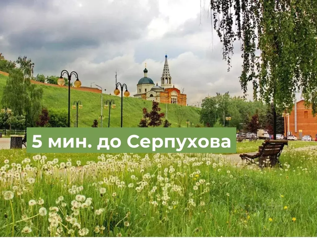 Участок в Московская область, Серпухов городской округ, Мишкин Холм кп ... - Фото 1