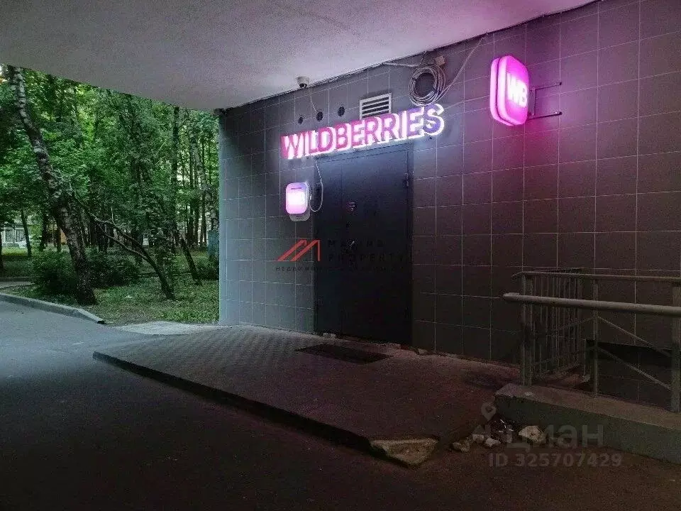 Торговая площадь в Москва ул. Удальцова, 16 (200 м) - Фото 1