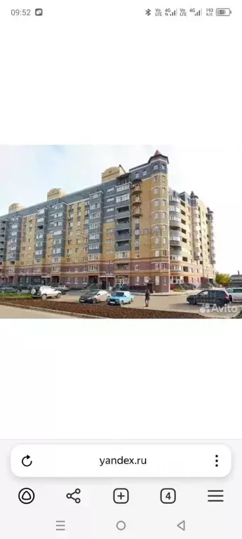 Помещение свободного назначения в Нижегородская область, Бор ... - Фото 0