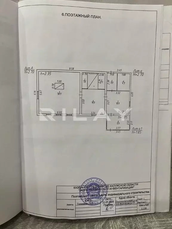 Дом в Калужская область, Перемышльский муниципальный округ, Корекозево ... - Фото 2