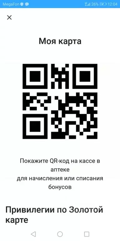 Комната Астраханская область, Нариманов Спортивная ул., 3 (12.0 м) - Фото 1