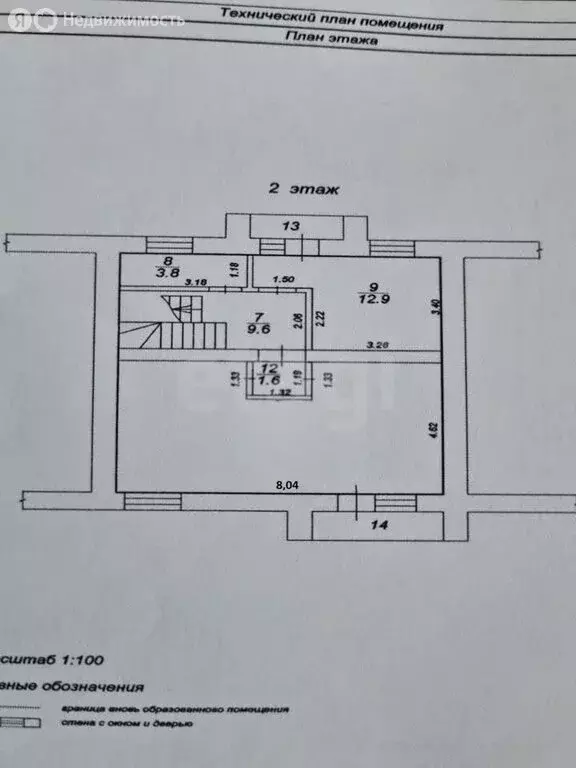 Дом в Тверь, 6-я Пролетарская улица (215 м) - Фото 2