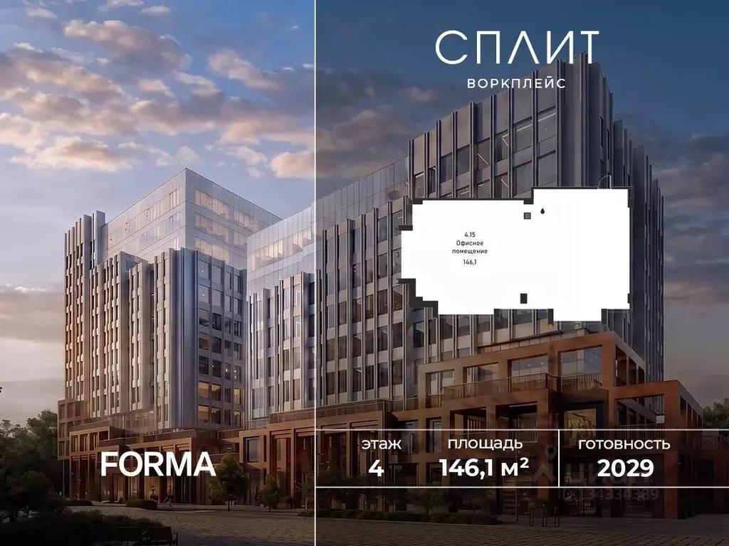 Офис в Москва 1-й Варшавский проезд, 1АС32 (146 м) - Фото 1