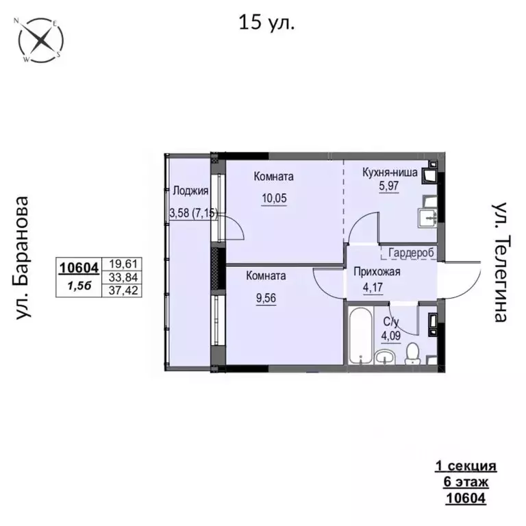 2-к кв. Удмуртия, Ижевск 15-я ул., 13 (37.42 м) - Фото 0