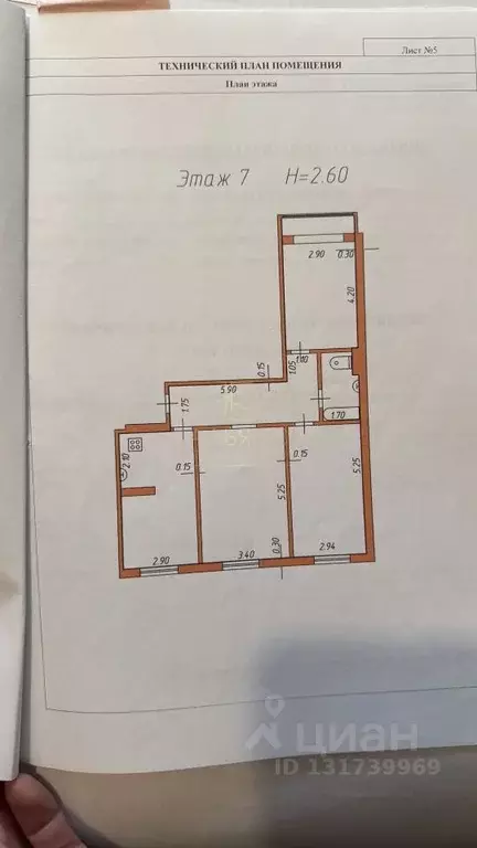 3-к кв. Северная Осетия, Владикавказ Весенняя ул., 2 (76.0 м) - Фото 2