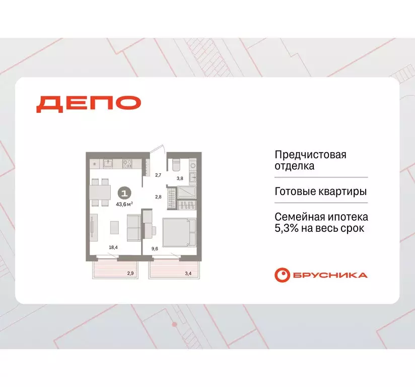 1-комнатная квартира: Екатеринбург, жилой район Сортировочный, ... - Фото 1