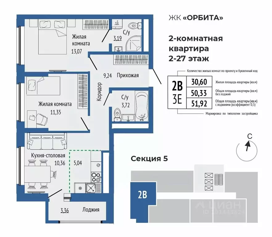 3-к кв. Свердловская область, Екатеринбург Южная Ботаника жилрайон, ... - Фото 1