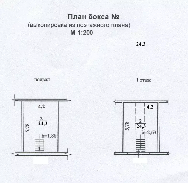 Гараж в Новосибирская область, Новосибирск Академгородок мкр, ул. ... - Фото 1