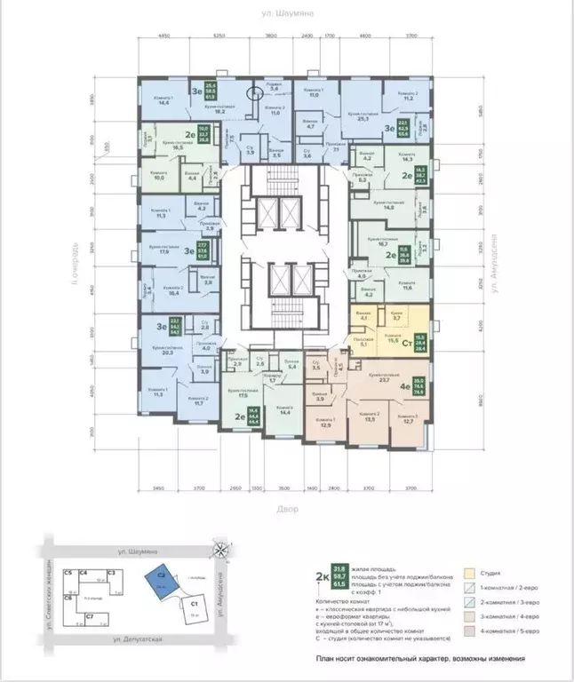 2-к кв. Свердловская область, Екатеринбург ул. Шаумяна, 11 (55.0 м) - Фото 1