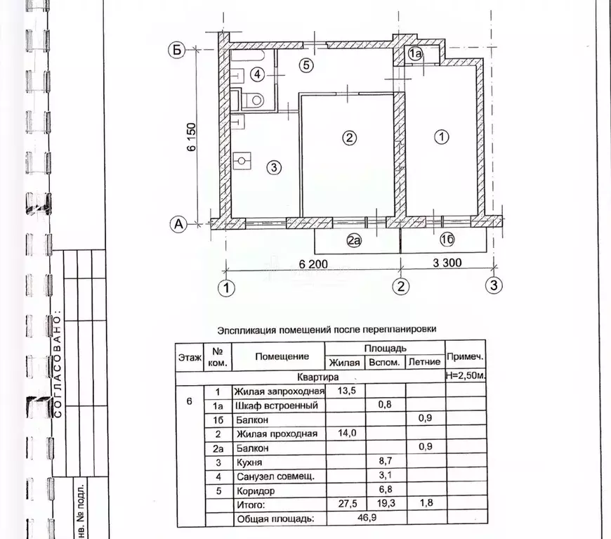 2-к кв. Москва Халтуринская ул., 9К3 (47.1 м) - Фото 2