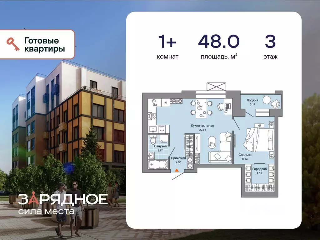 1-к кв. Кировская область, Киров ул. 4-й Пятилетки, 82 (48.0 м) - Фото 1