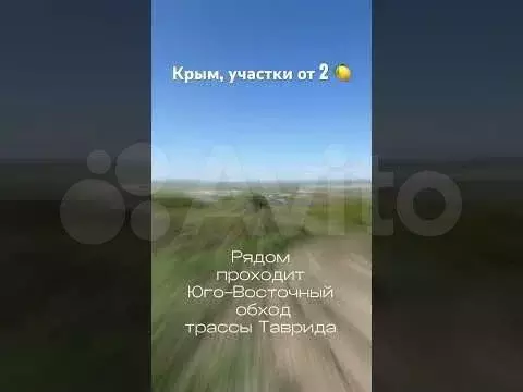 Участок 8 сот. (ИЖС) - Фото 1
