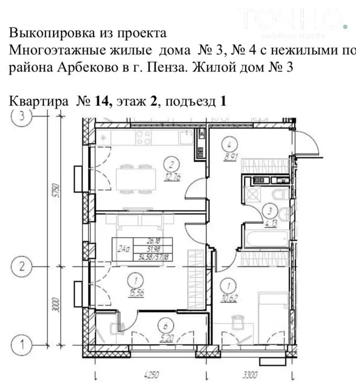 2-к кв. Пензенская область, Пенза ул. 65-летия Победы, 28 (57.18 м) - Фото 2