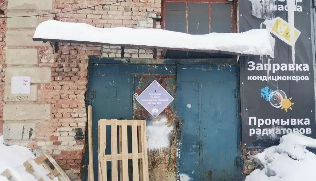 Склад в Свердловская область, Екатеринбург ул. Лукиных, 1Б/60 (35 м) - Фото 2