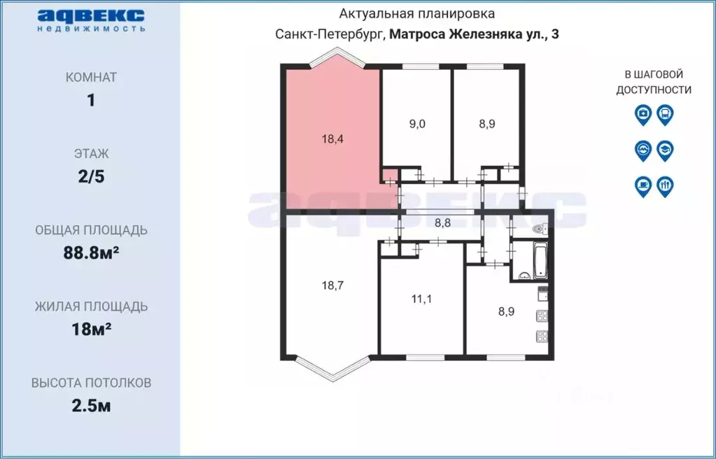 Комната Санкт-Петербург ул. Матроса Железняка, 3 (18.0 м) - Фото 1