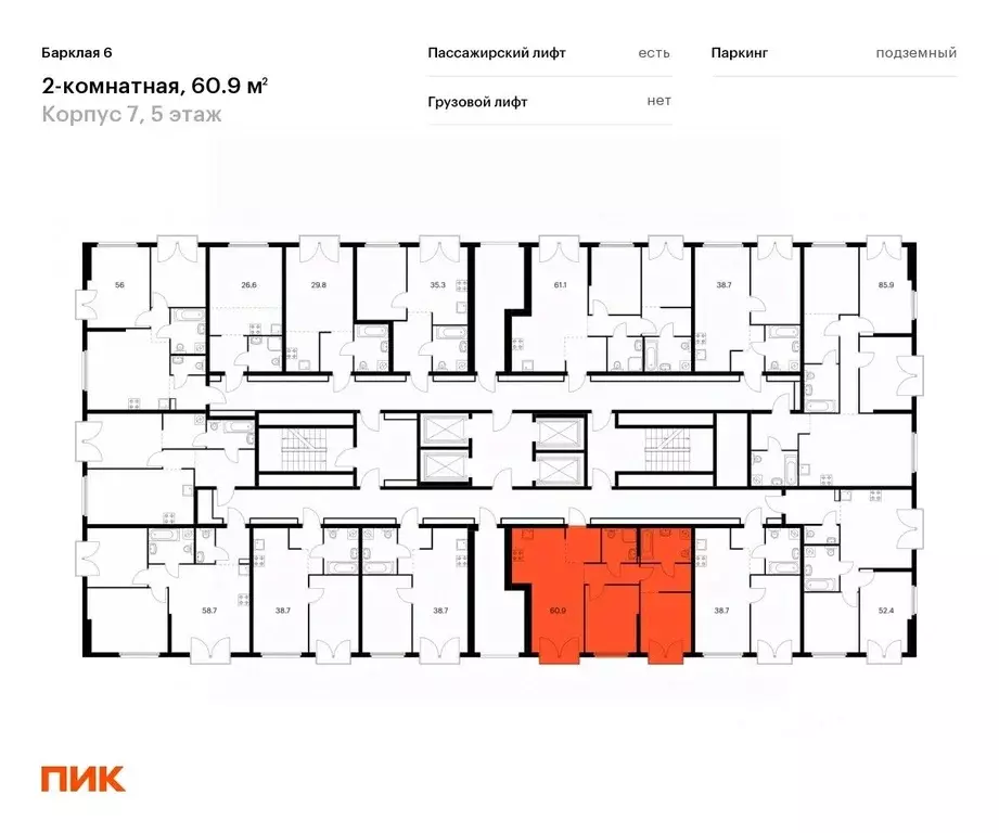 2-к кв. Москва Барклая 6 жилой комплекс, к7 (60.9 м) - Фото 1