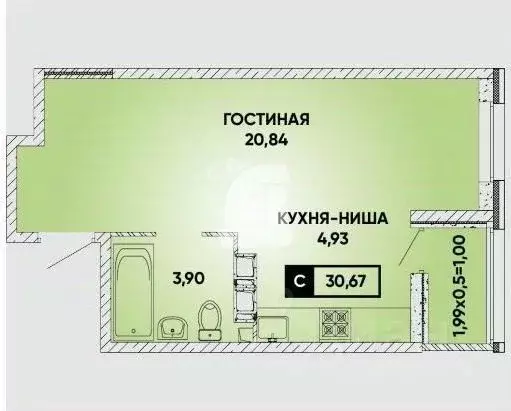 Студия Краснодарский край, Краснодар ул. Наставников, 12к1 (31.0 м) - Фото 1