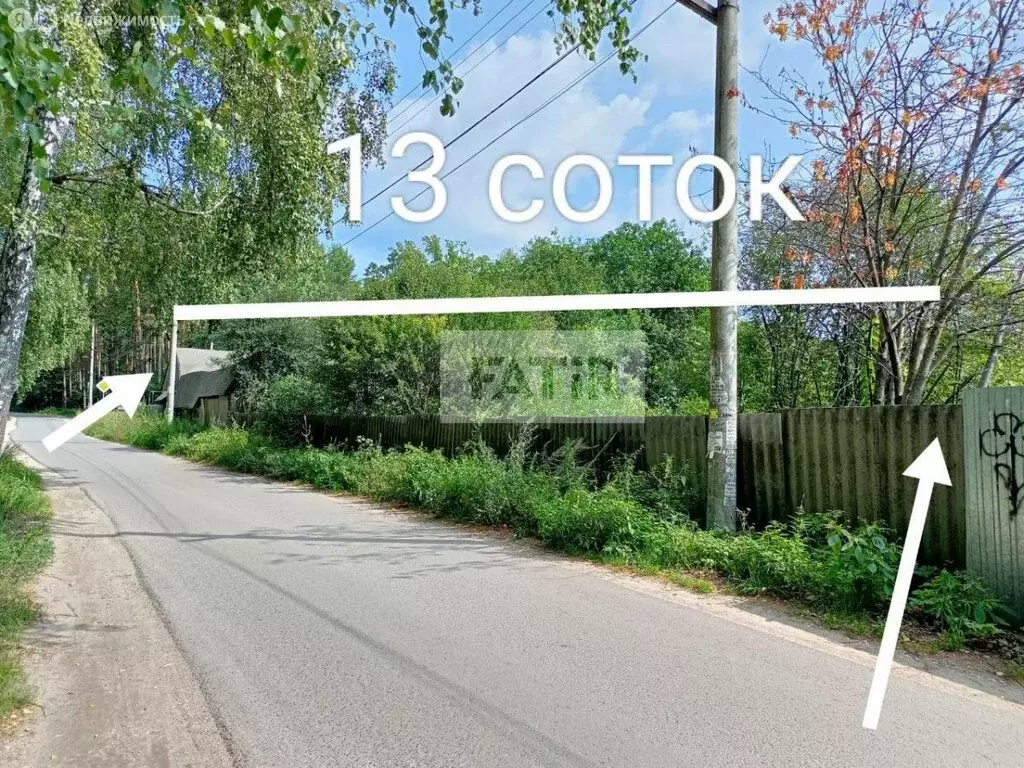 Участок в Казань, Уссурийская улица (13 м) - Фото 1