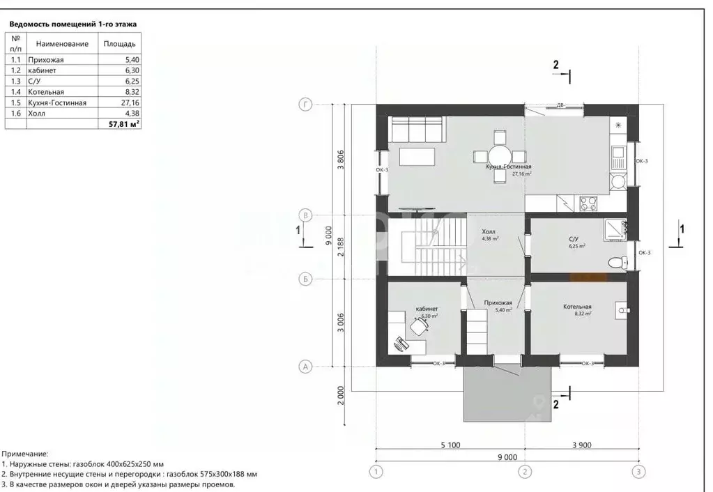 Дом в Пермский край, Усолье Усольский район, ул. Солеваров, 155 (135 ... - Фото 2
