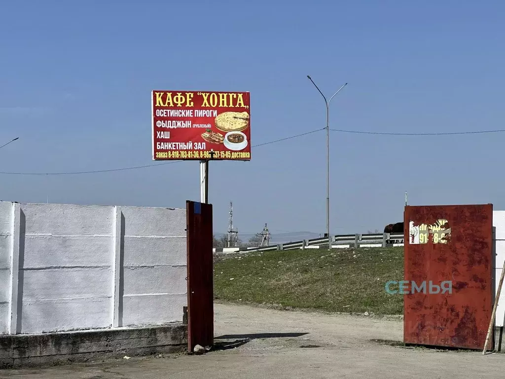 Помещение свободного назначения в Северная Осетия, Ардон Пролетарская ... - Фото 2