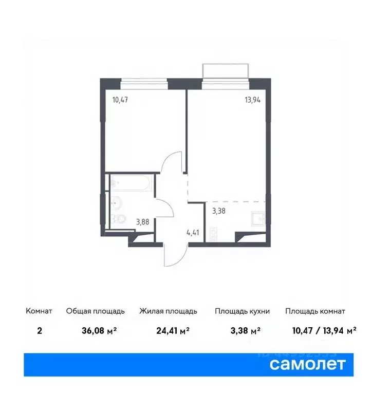 1-к кв. Москва Новое Внуково жилой комплекс, к17 (36.08 м) - Фото 0