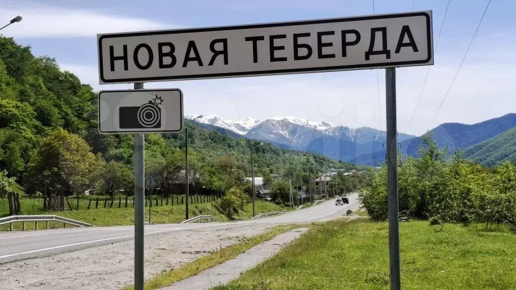 Участок 13 сот. (ИЖС) - Фото 0
