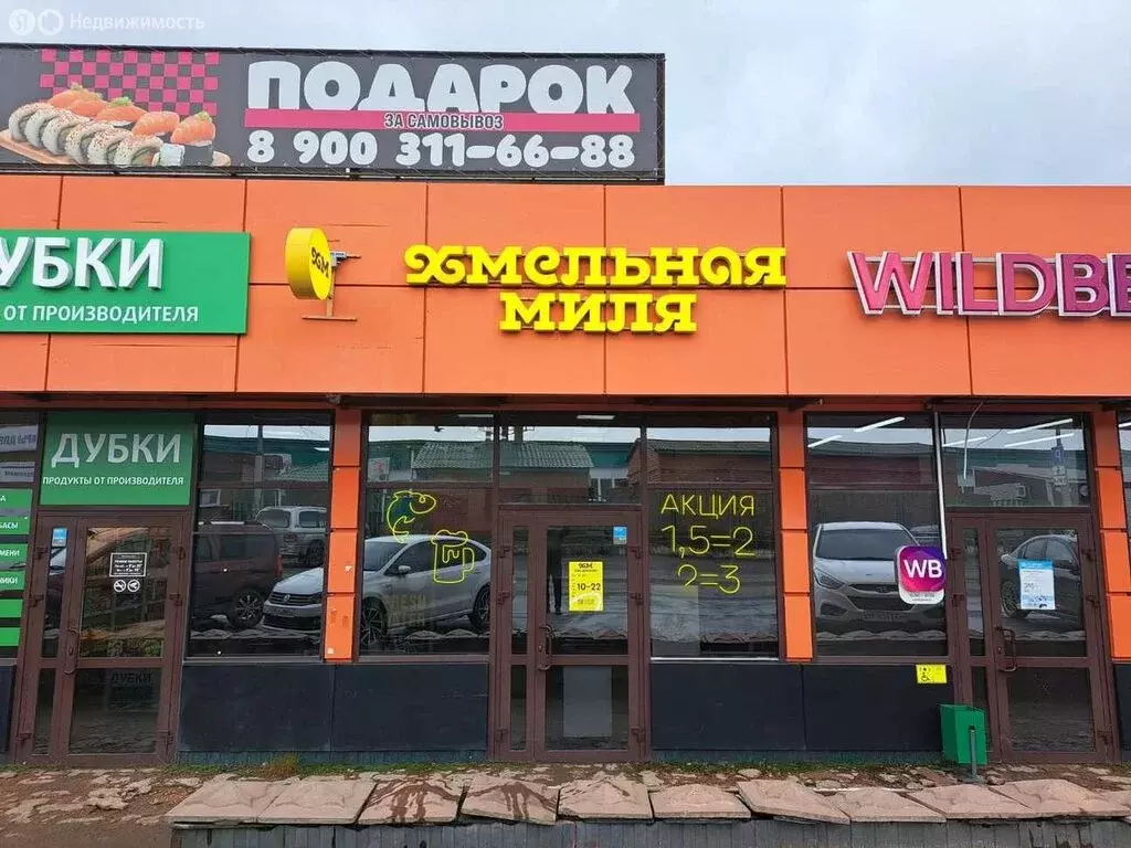 Торговая площадь (50 м) - Фото 2