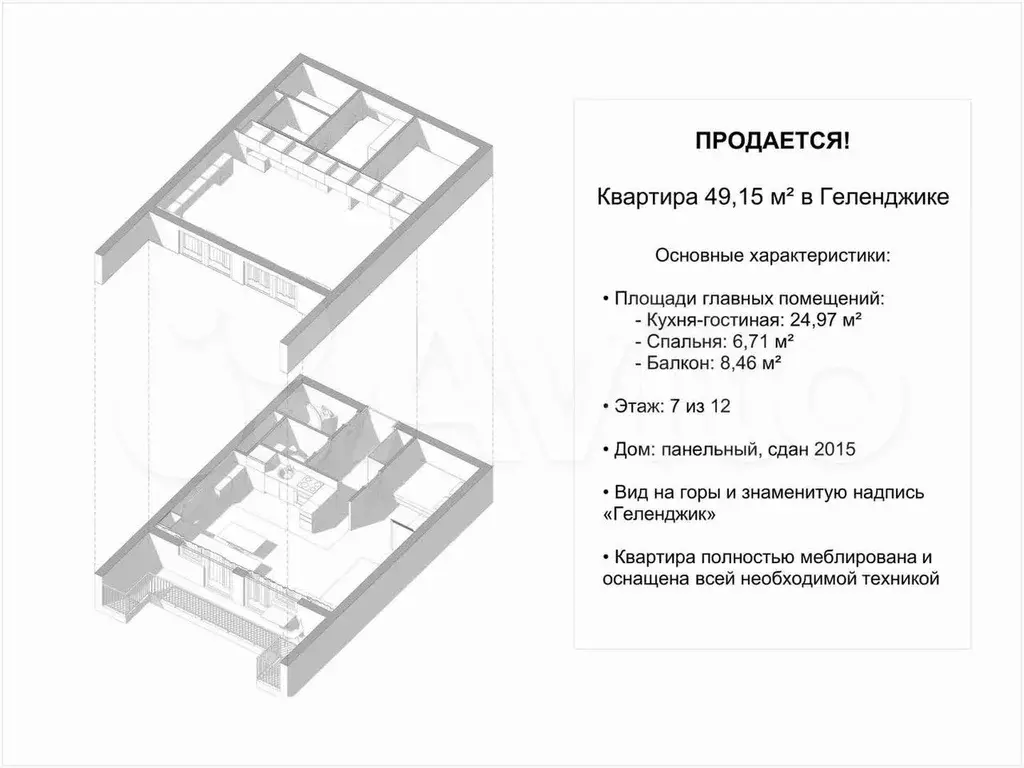 1-к. квартира, 49,2 м, 7/16 эт. - Фото 0