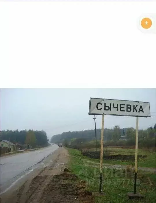 Участок в Алтайский край, Смоленский район, с. Сычевка Советская ул. ... - Фото 2