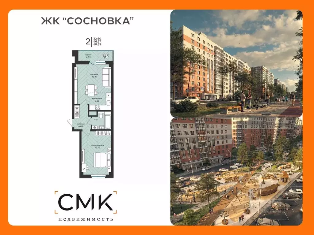 2-к кв. Архангельская область, Архангельск Московский просп. (48.89 м) - Фото 0