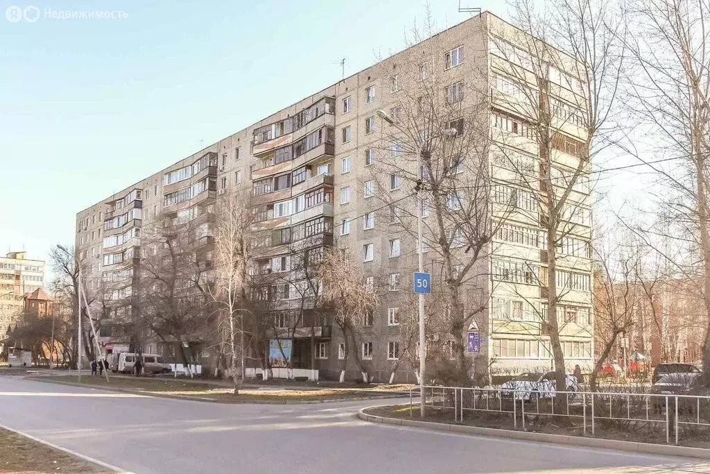 1-комнатная квартира: Тюмень, улица 50 лет Октября, 46 (51 м) - Фото 1