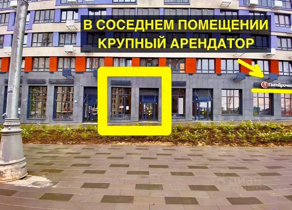 Помещение свободного назначения в Москва ул. Лобановский Лес, 9 (76 м) - Фото 1